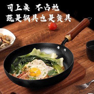 Home Use Uncoated Wok Hand-hammered Hammered Deep Frying Pan