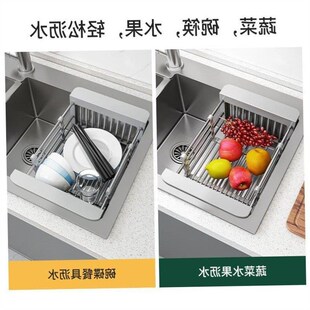 Kitchen Sink Drying Dish Rack Cup Holder Organizer Roll Stai