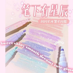 4pcs/set Pastel Color Highlighter Glitter Markers Color Mark