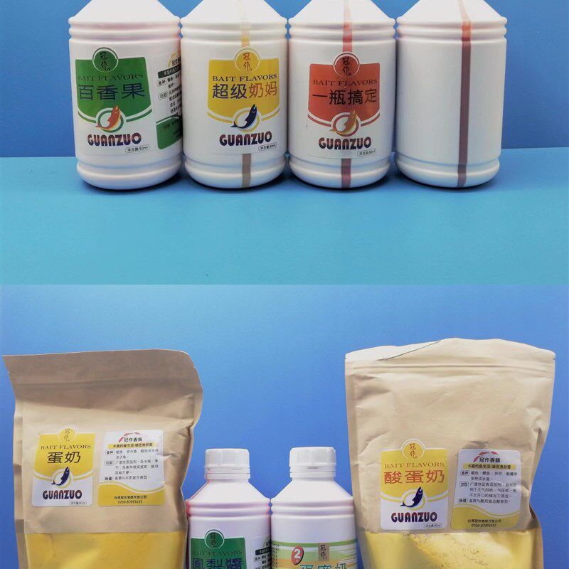 冠作小药凤梨酱酸蛋奶粉桔子酱一瓶搞定添加剂猪母奶0克一斤装,户外/登山/野营/旅行用品,台钓饵,淘宝优惠券,粉丝福利购,淘宝优惠卷