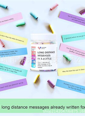 Messages in a Bottle预先写好的罐子里的爱情友情浪漫积极胶囊信