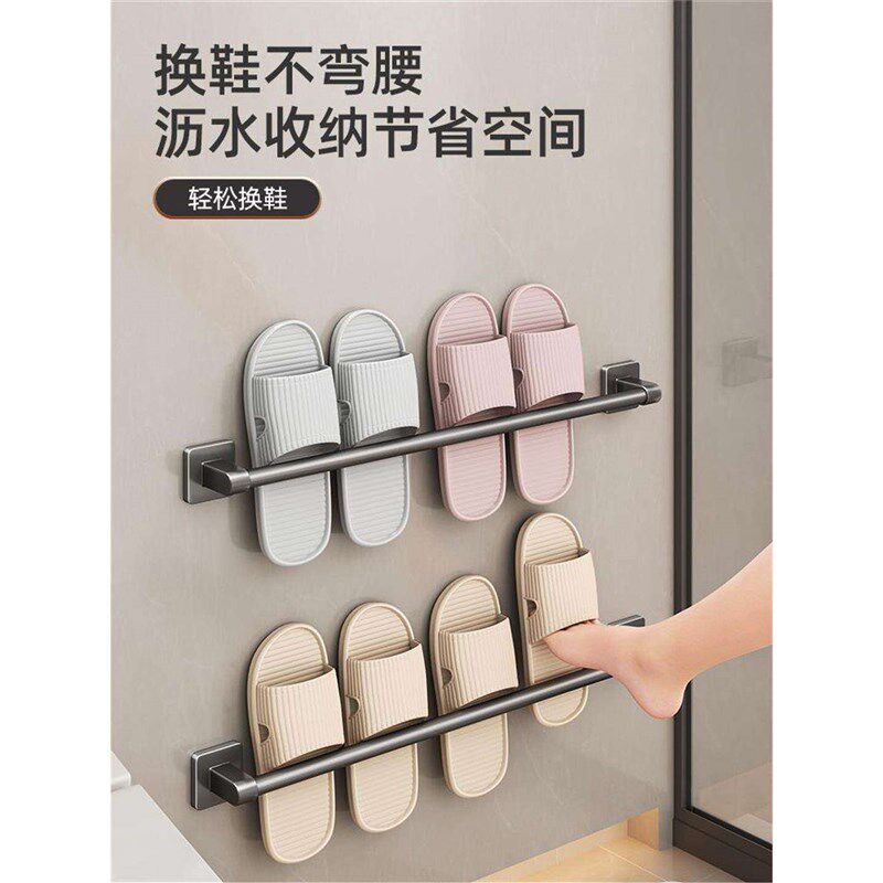工厂好物浴室拖鞋架免打孔卫生间鞋子收纳架神器厕所壁挂拖鞋沥水