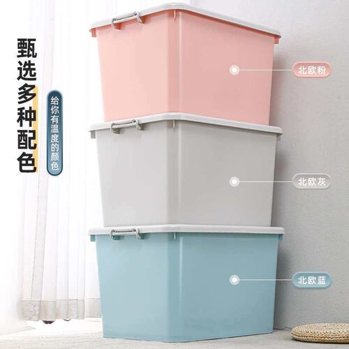 Large clothes storage box plastic with pulley car quilt orga