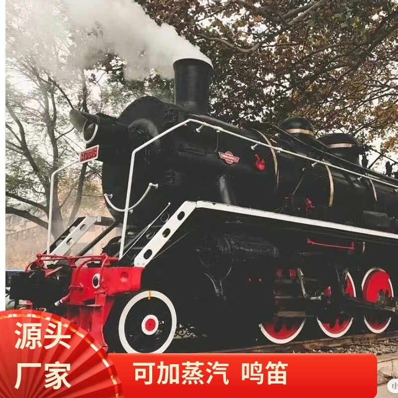 大型铁艺复古蒸汽火车头老式绿皮车厢餐厅民宿景区露营地美陈道具,家居饰品,落地摆件,淘宝优惠券,粉丝福利购,淘宝优惠卷
