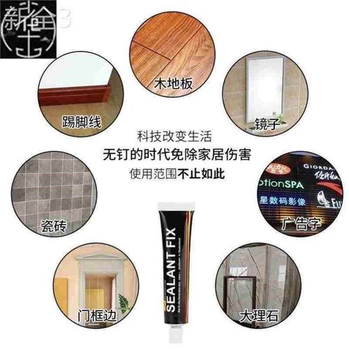 seccotine tile glue glass punch pothook liquid Strong nail