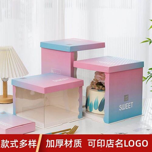 Wholesale translucent cake box packing box 6-inch 8-inch