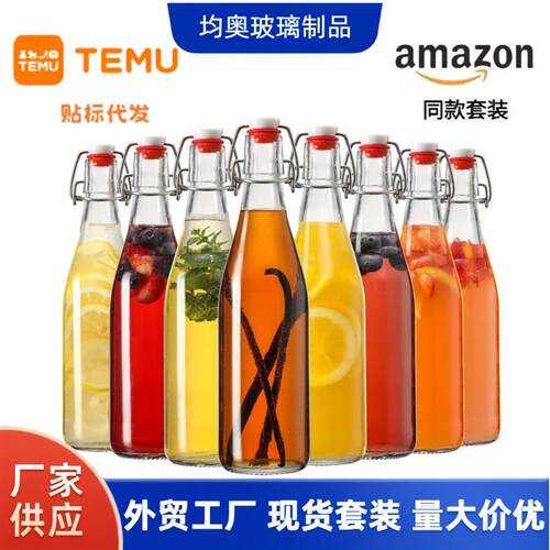 Clasp glass sealed water bottle enzyme wine juice bottle 1