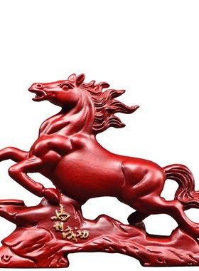 红花梨木雕马到成功摆件实木中式生肖马办公书房客厅装饰工艺礼品