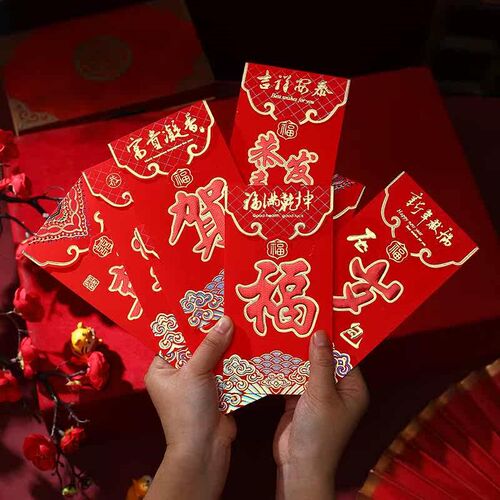 Hongxin high-end wedding red envelope wedding gift double ha
