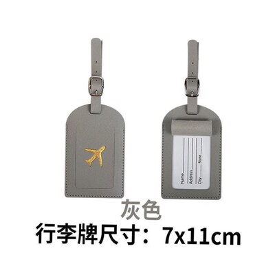 Travel Accessories Aircraft PU Leather Luggage Tag 行李牌