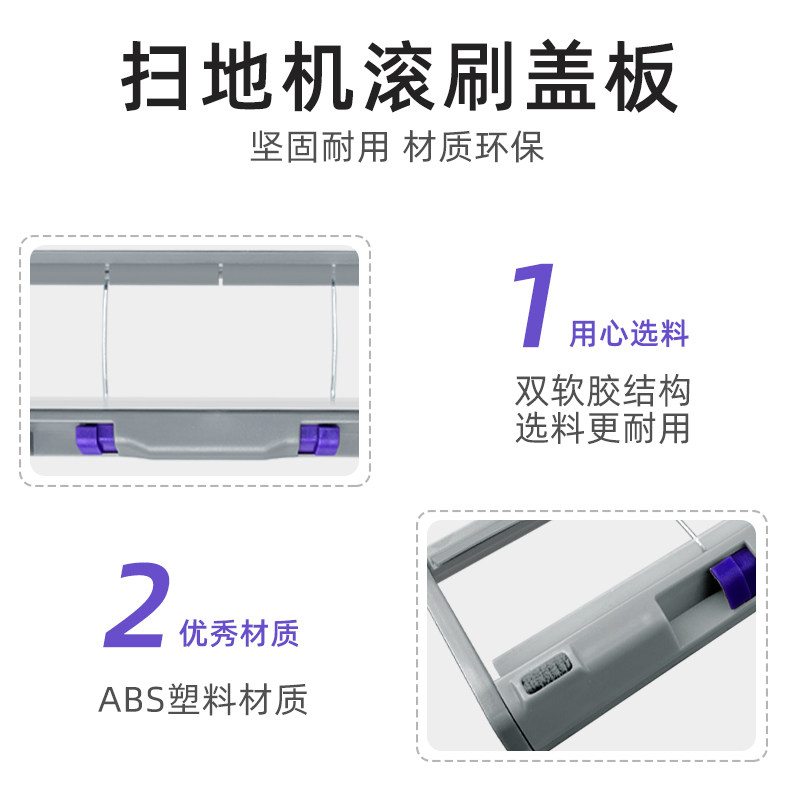 配云鲸J3扫地机器人配件主刷罩小鲸灵可拆卸滚刷盖板防尘挡板耗材,生活电器,扫地机配件/耗材,淘宝优惠券,粉丝福利购,淘宝优惠卷