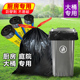 kitchen large trash Garbage plastic portable can bag bags