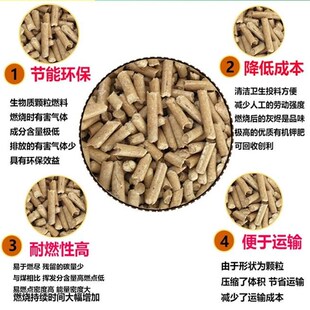 环保生物质颗粒取暖炉家用室内无烟全自动冬天烧木材燃料采暖锅炉