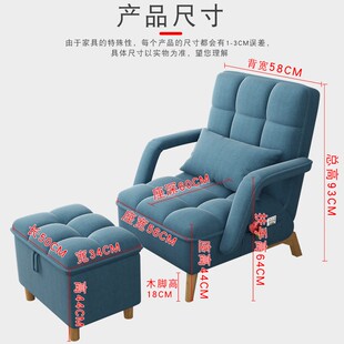 tatami bedroom balcony Lazy lounge bed adjustable chair sofa