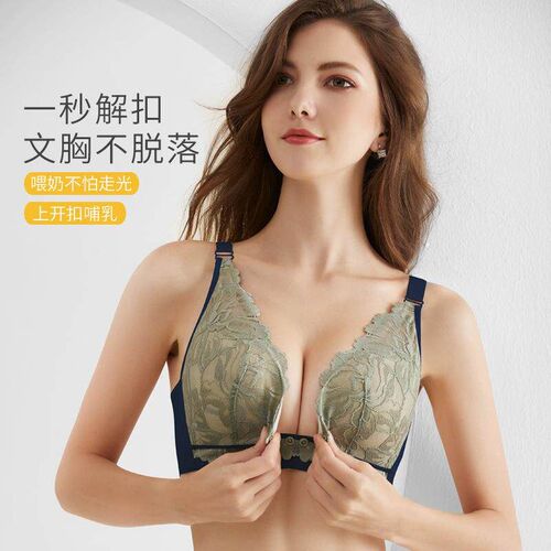 Breastfeeding Bra Pregnant Womens Underwear Cup Lined Pure