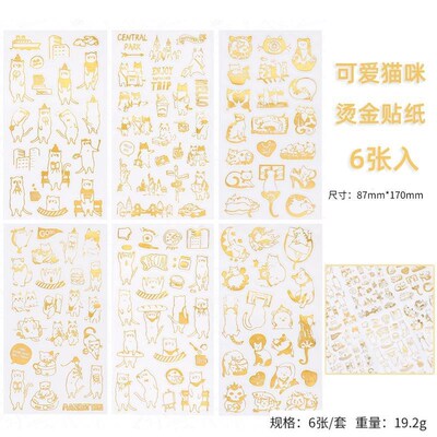 Sticker Hand tent PET Transparent decorative material DIY