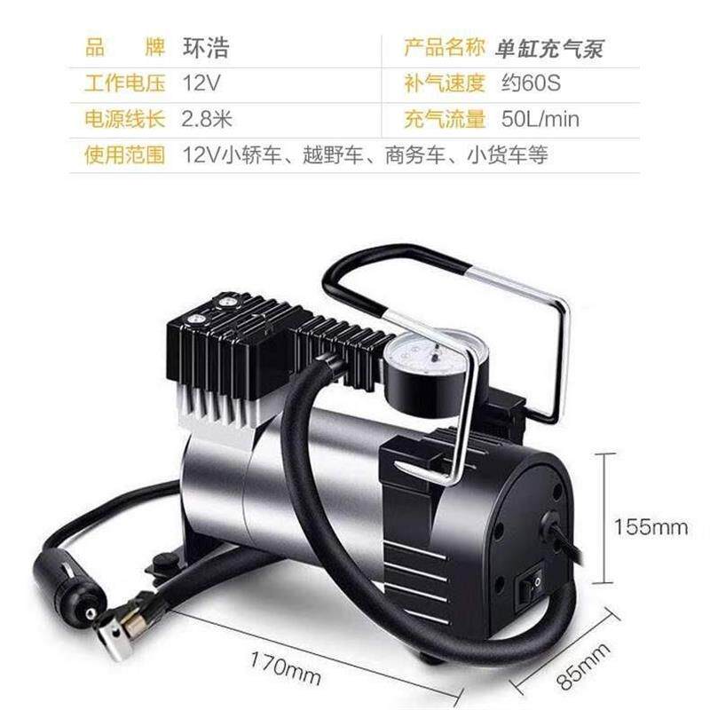 车载充气泵单缸小轿车可携式汽车电动轮胎加气泵浦车用打气筒数显