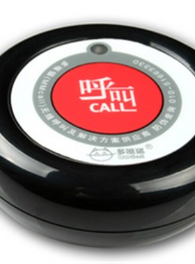 多嘴猫 无线呼叫器餐厅茶楼服务铃足浴会所棋牌室分机210R