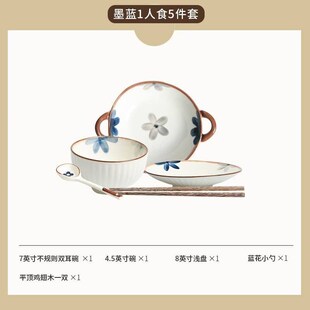 ceramic bowl rice Porcelain Dinnerware Restaurant tableware