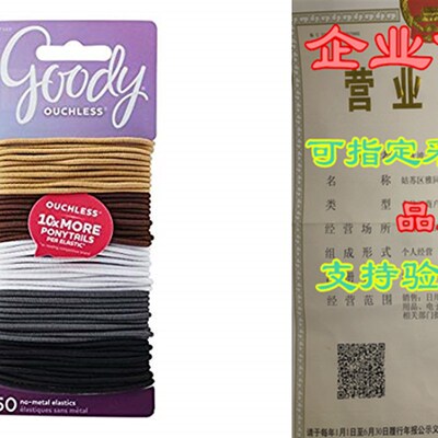 Goody Womens Ouchless 2 mm Elastics, Neutral, 50 Count