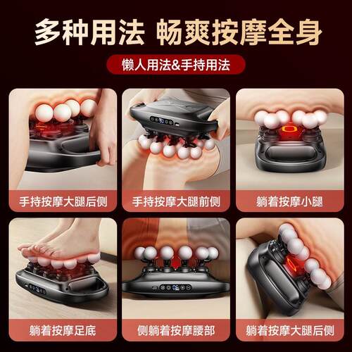 G9 Multi-Head Electric Muscle Massage Gun for Cross-Border
