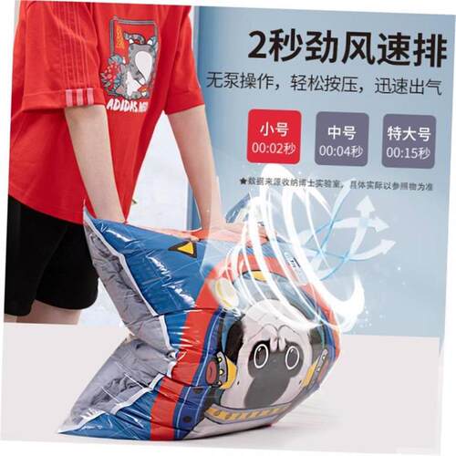 Stereo vacuum bag compression bags Quick exhaust air storage