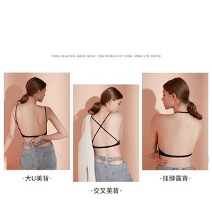 3 Styles Sexy Bra Beauty Back U-Shape Big Backless Lingerie