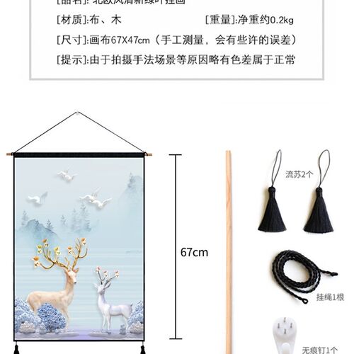 backdrop wall cloth decoration tapestry hanging painting