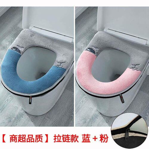 Toilet seat toilet mat household tDoislet seat waterproof