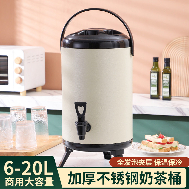 奶茶桶不锈钢豆浆桶冷热双层保温茶水桶奶茶店保温桶商用大容量