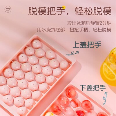 Round Rhombus Ice Mould Ice Cube Tray Cube Maker PP Whisky