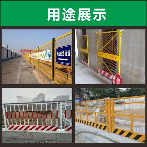 工地基坑护栏网临边围挡工程施工警示围栏建筑定型化临时防护栅栏