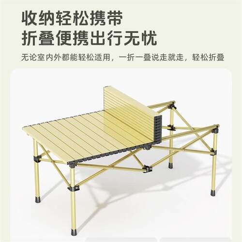 厂家直发户外折叠桌家用露营野餐休闲桌车载自驾蛋卷桌子摆摊装备