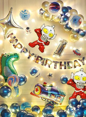 Happy Birthday Balloon Foil Balloons Birthday Party Baloon