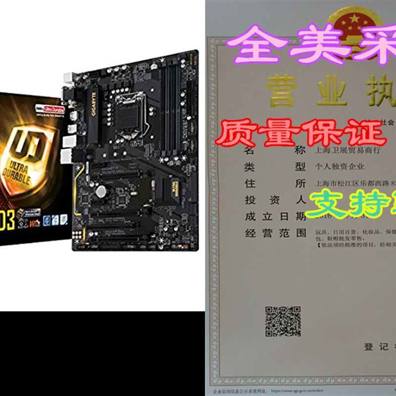 GIGABYTE GA-H270-HD3 LGA1151 Intel H270 2-Way Crossfire ATX
