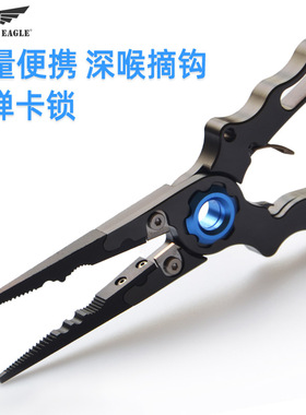 鹰嘴式多功能路亚钳加长型开环换鱼饵钓鱼摘钩控鱼钳子垂钓工具