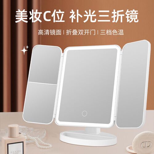 LED makeup mirror, rotating storage, dressing mirror