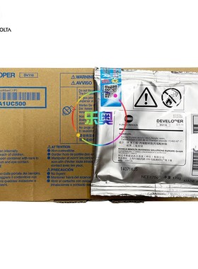 柯美BH195 215 2载体 美能达7719 7721 7723铁粉显影剂 DV11