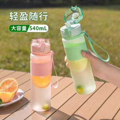 General high appearance level sports childrens water cup G