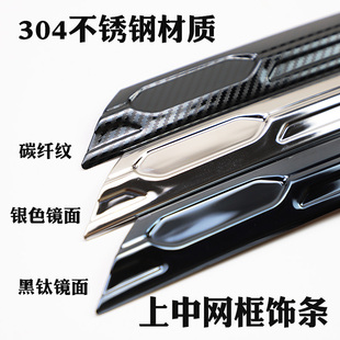 2021款 rv荣放中网框饰条不锈钢下中网贴片前后护角配件防撞亮条