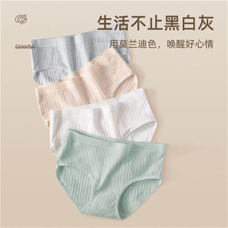 A one-time womans cretin-free cotton shorts tossing their p图片