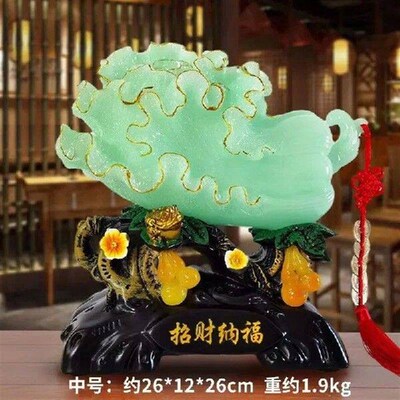 Home decoration accessories Zhaocai Nafu Jinbian Jade