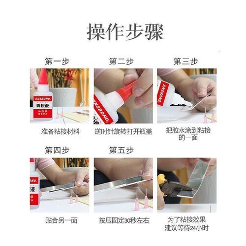 It seems like you want a translation for a product descripti