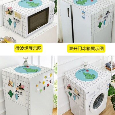 waterproof dustproof cover fridge refrigerator cover