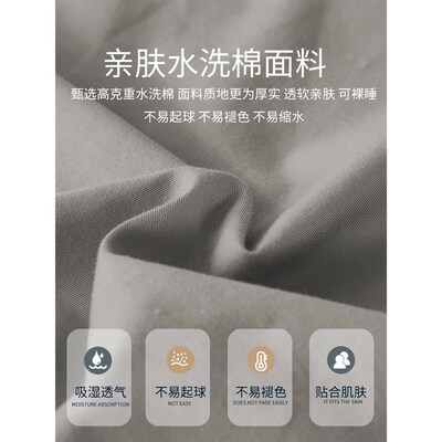 Bedding Bedcover Sheets Cover Bedsheet Bed Sheet Bedsheets