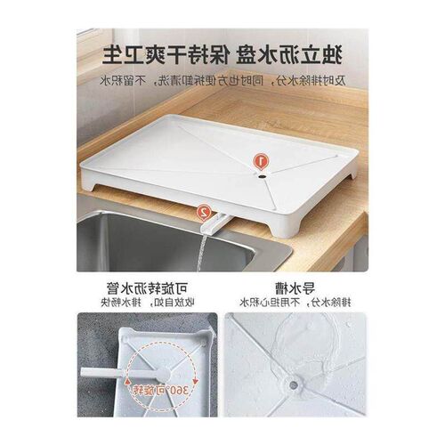 Kitchen accessories Storage rack Sink storage rack Storage b