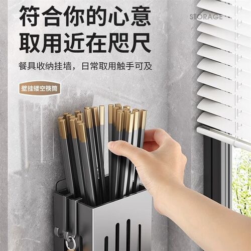 Wall Mounted Chopstick Holder Kitchen Shelf No Drill Home Dr