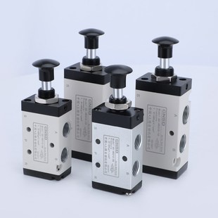 气动开关手动H210 08手拉气缸手动换向气 08手扳R210