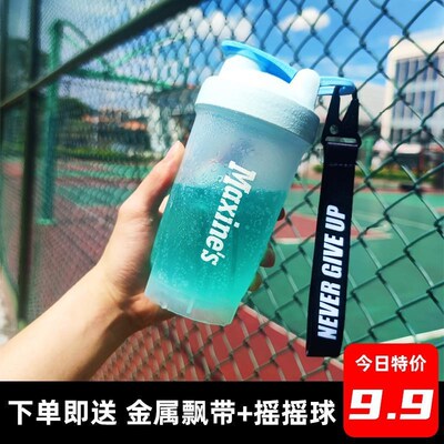 Smart Shake Gym Protein Shaker Mixer Cup Blender Bottle Wit