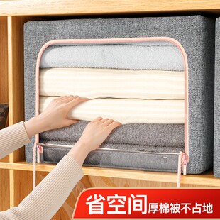 folding Household sorting box storage large clothes